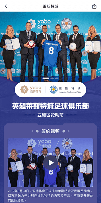 NG体育|平台注册登录体育手机app客户端自成为德甲豪门柏林赫塔(Hertha BSC )俱乐部在亚洲地区的独家官方体育娱乐战略合作伙伴后，又一次具备里程碑意义的重要时刻。